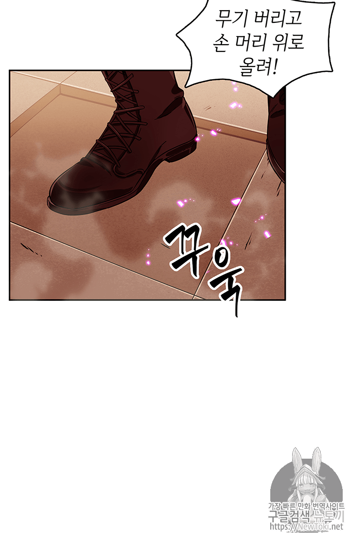 Tomb Raider King Ch.38 p19