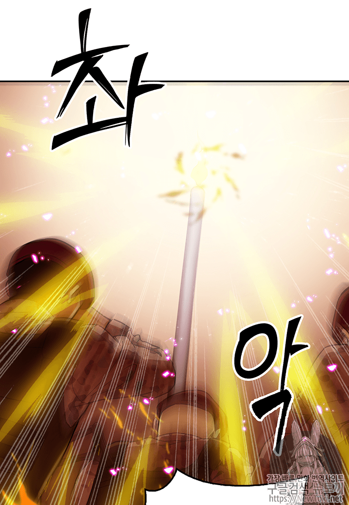 Tomb Raider King Ch.38 p20