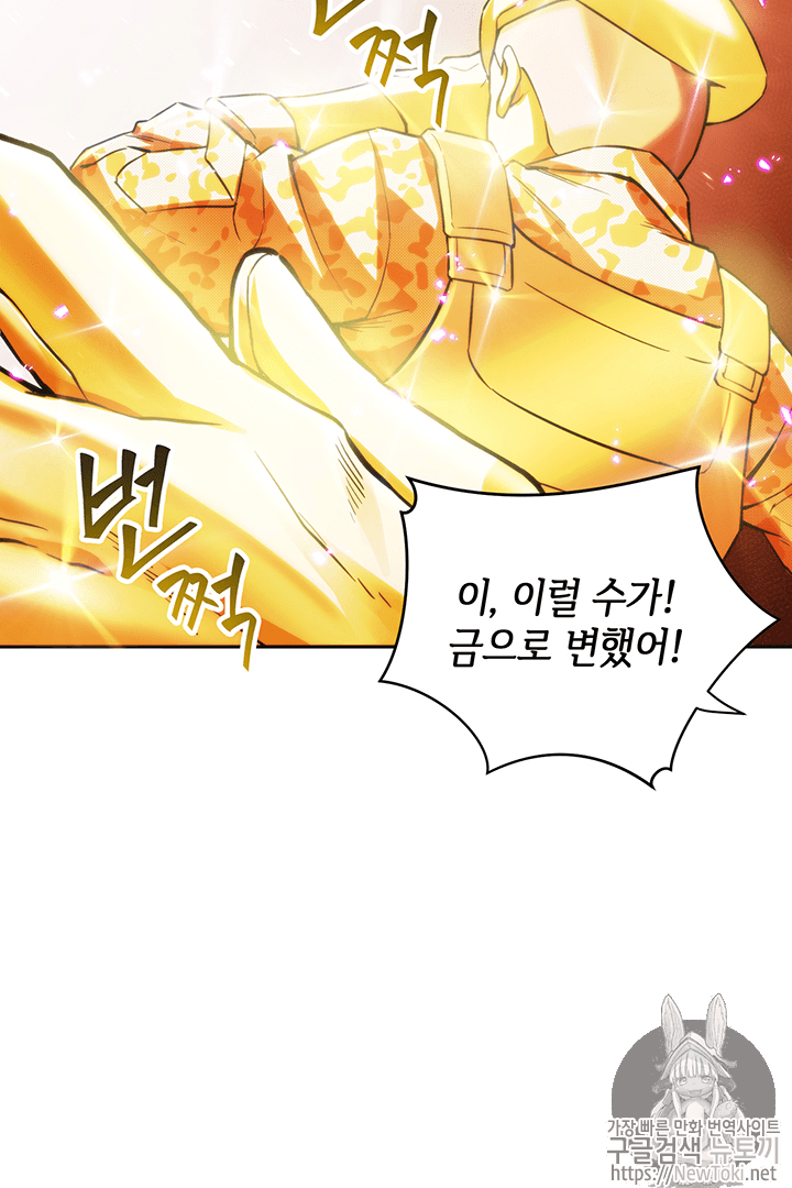 Tomb Raider King Ch.38 p22