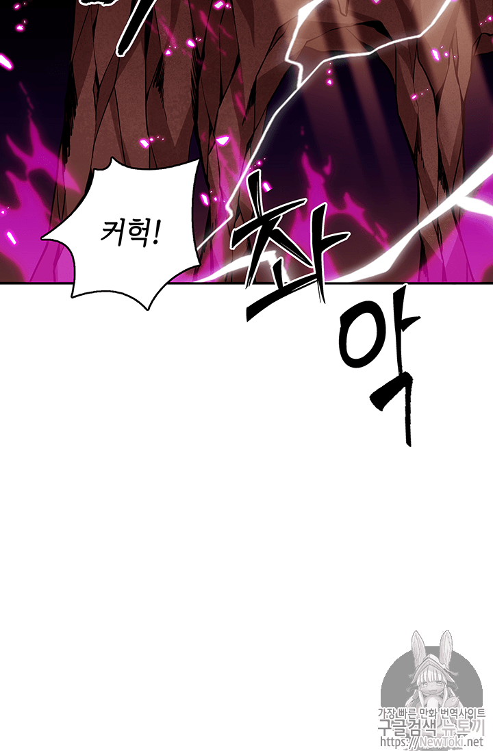 Tomb Raider King Ch.38 p25