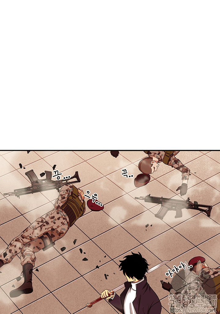 Tomb Raider King Ch.38 p26
