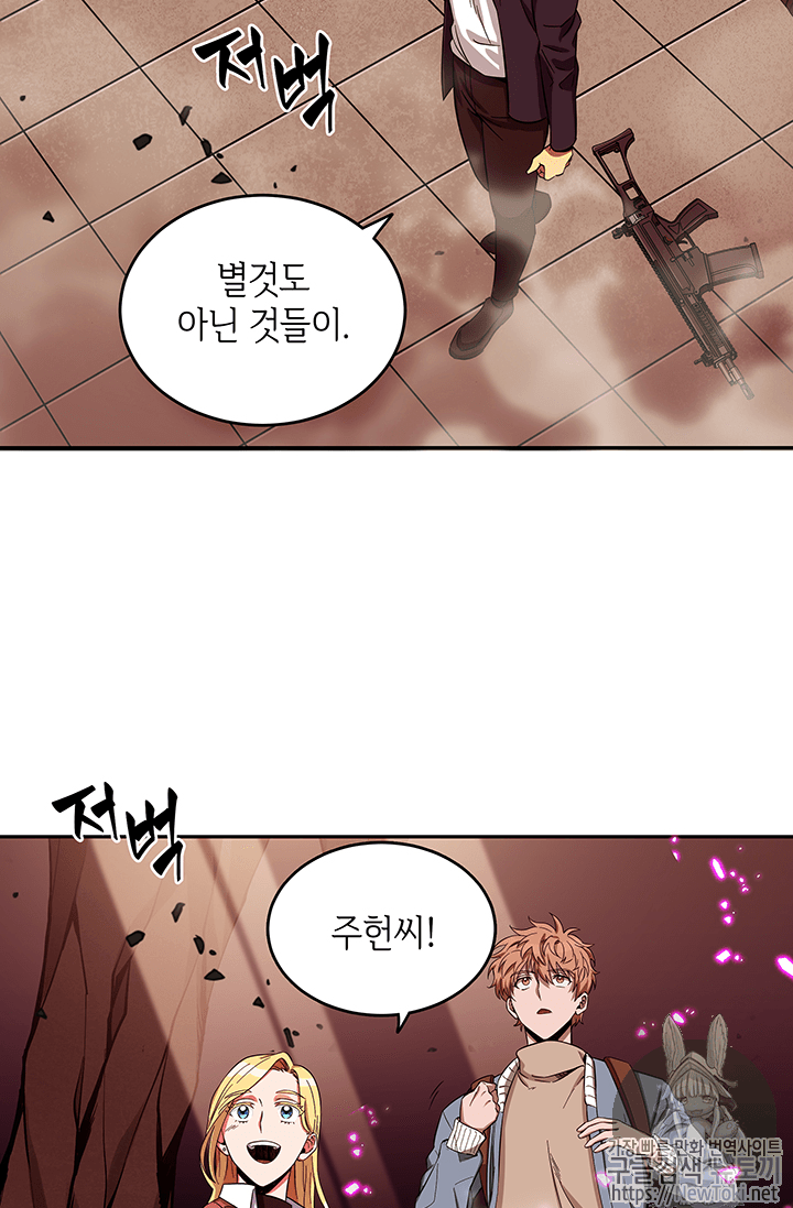 Tomb Raider King Ch.38 p27
