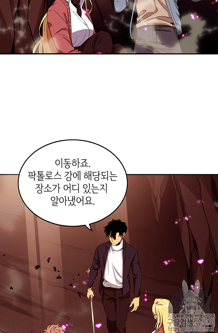 Tomb Raider King Ch.38 p28