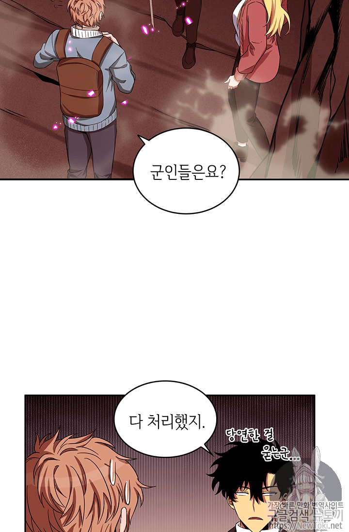 Tomb Raider King Ch.38 p29
