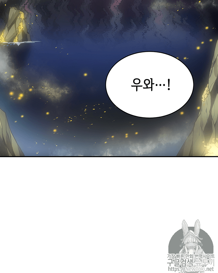 Tomb Raider King Ch.38 p32