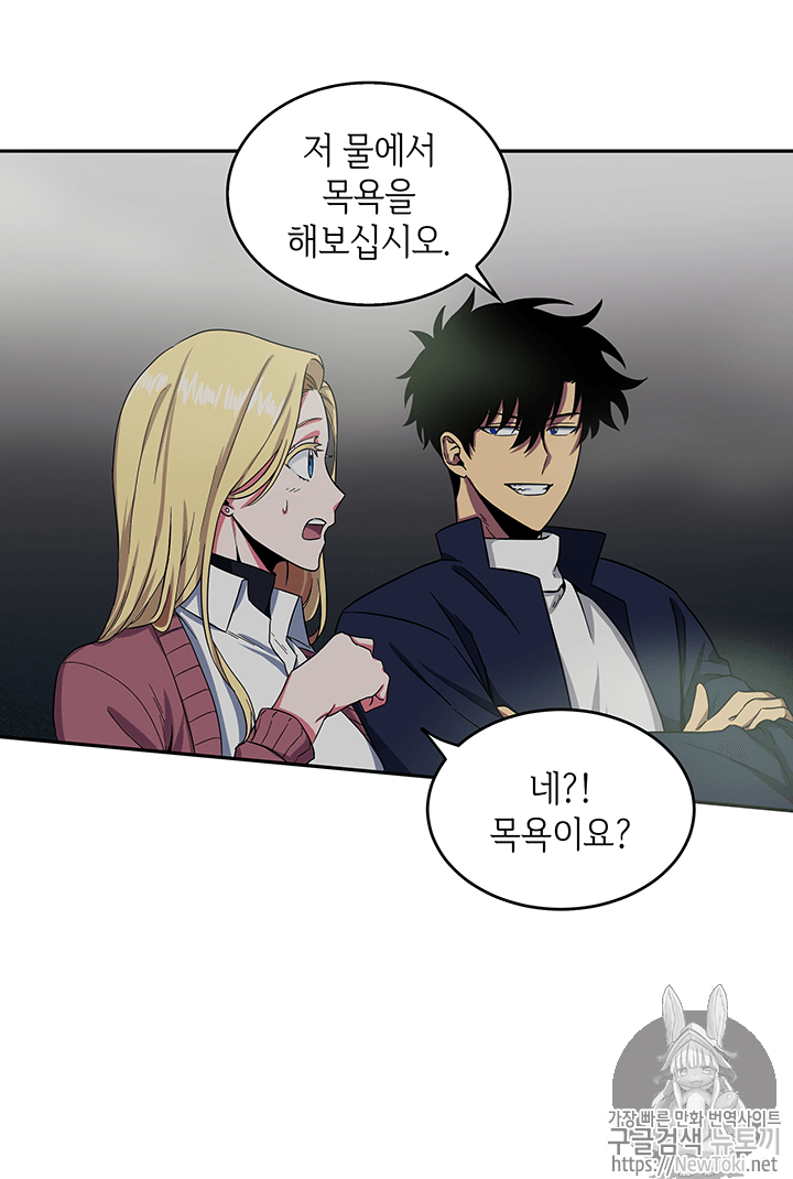 Tomb Raider King Ch.38 p34