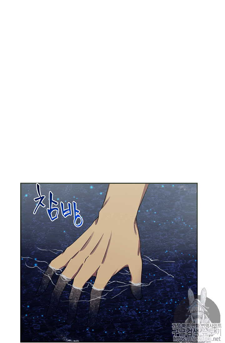 Tomb Raider King Ch.38 p36