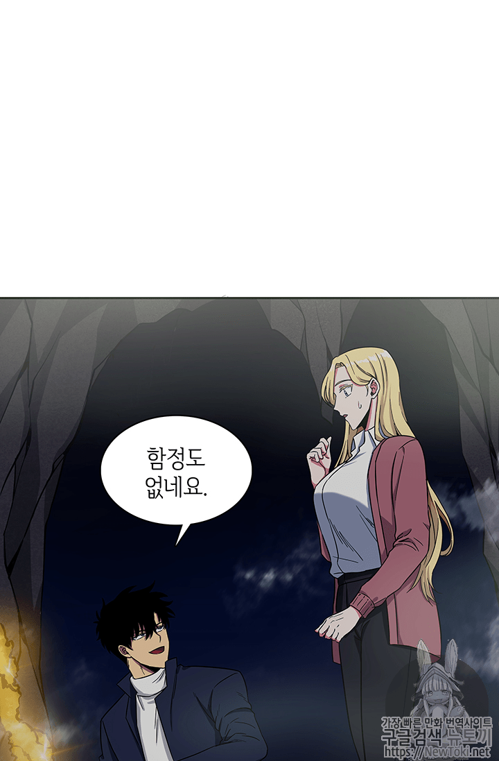 Tomb Raider King Ch.38 p37