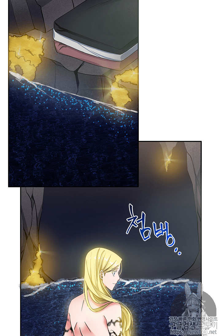 Tomb Raider King Ch.38 p40