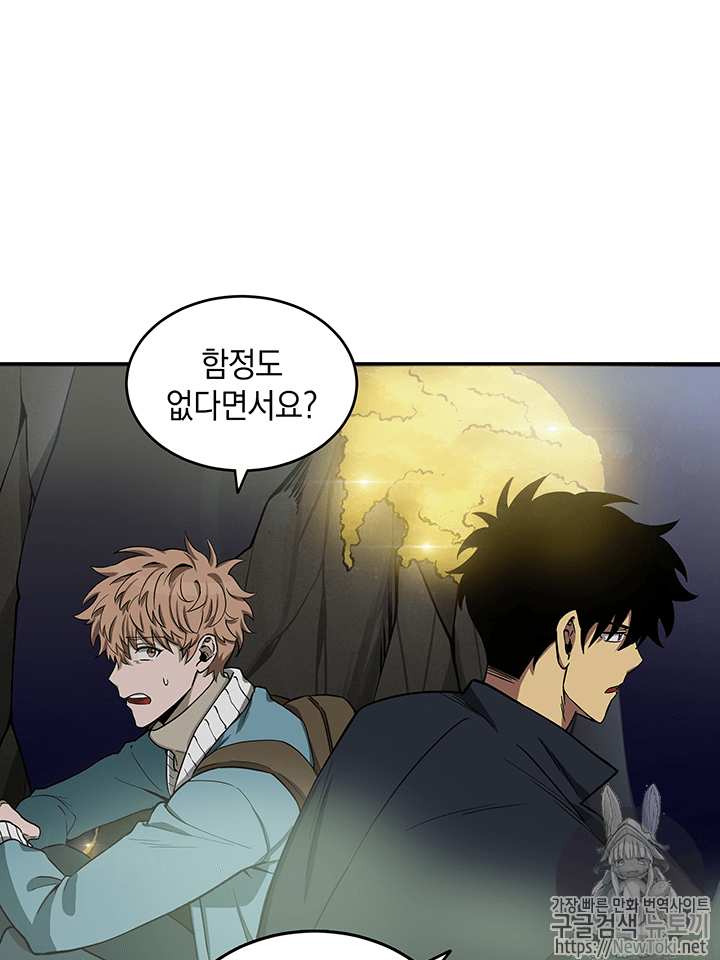 Tomb Raider King Ch.38 p43