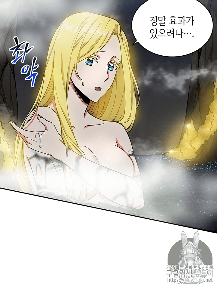 Tomb Raider King Ch.38 p46