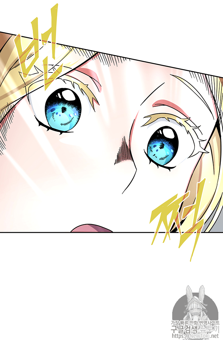 Tomb Raider King Ch.38 p48