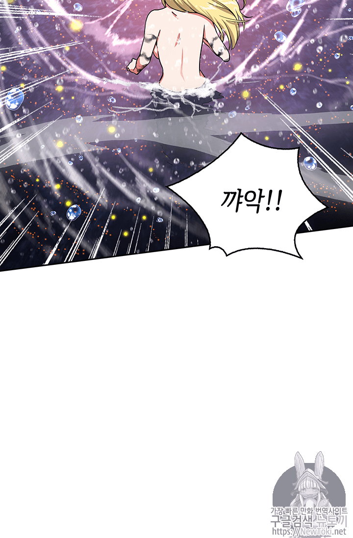 Tomb Raider King Ch.38 p50