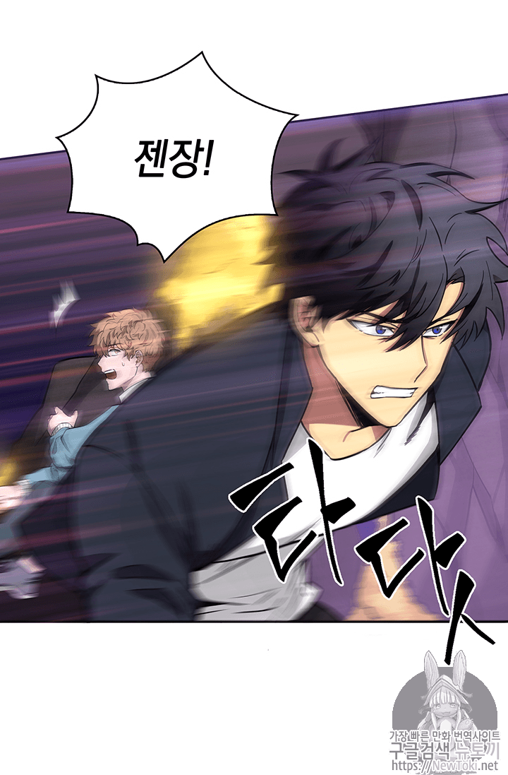 Tomb Raider King Ch.38 p51