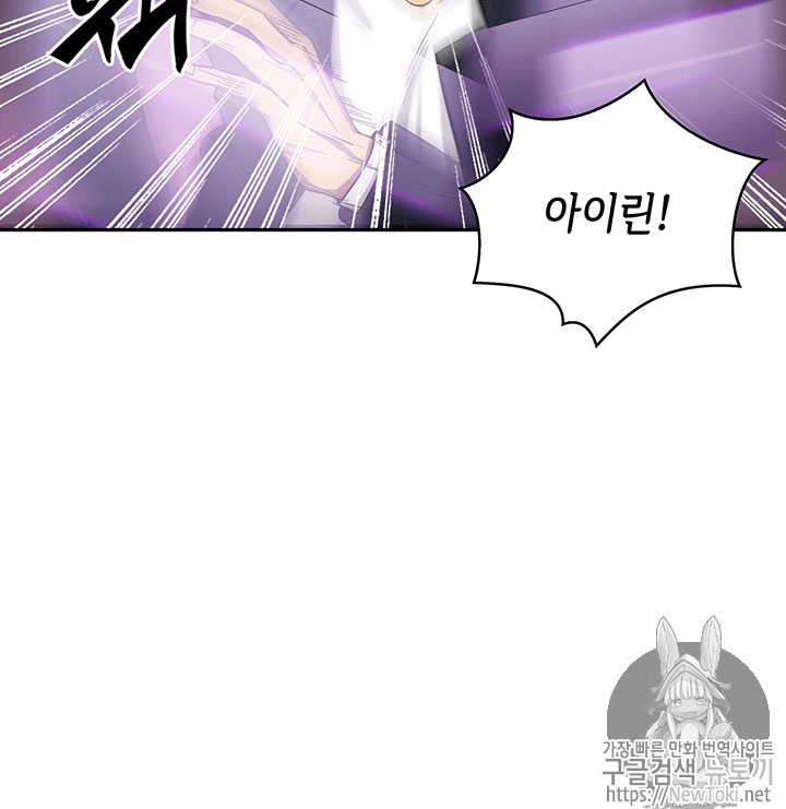 Tomb Raider King Ch.38 p54