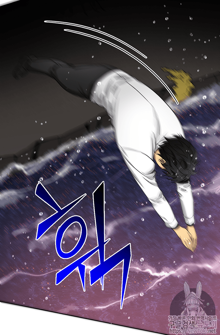 Tomb Raider King Ch.38 p59