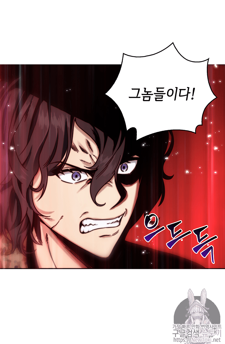 Tomb Raider King Ch.38 p7