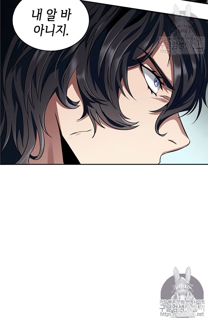 Tomb Raider King Ch.39 p19