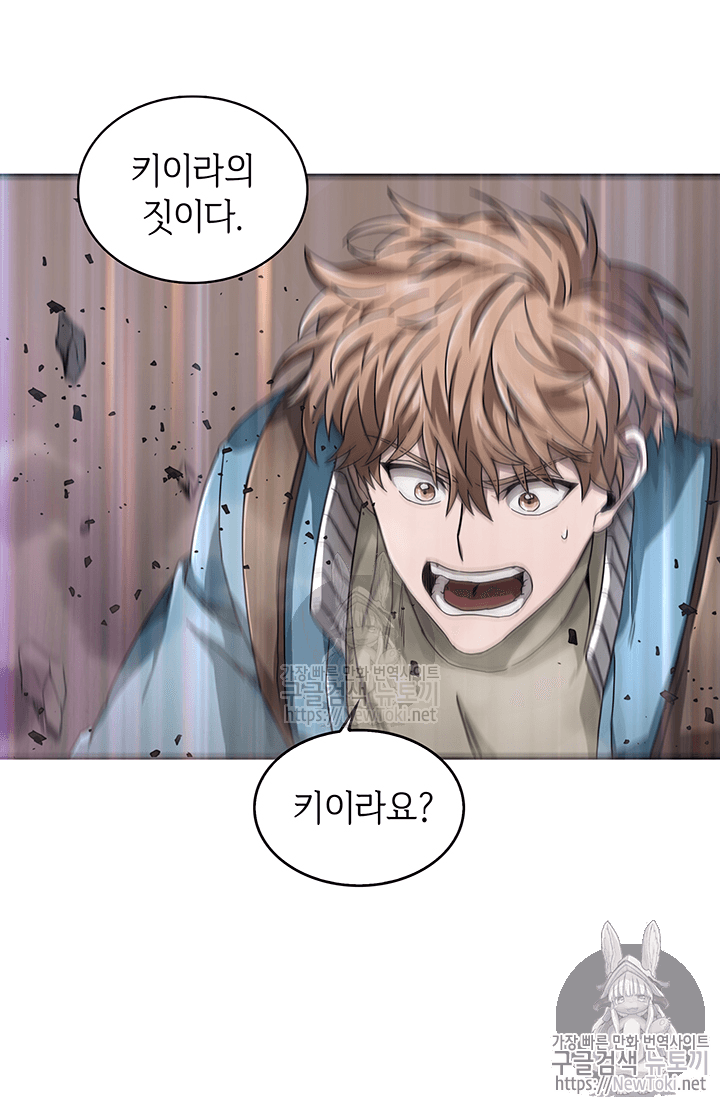 Tomb Raider King Ch.39 p24
