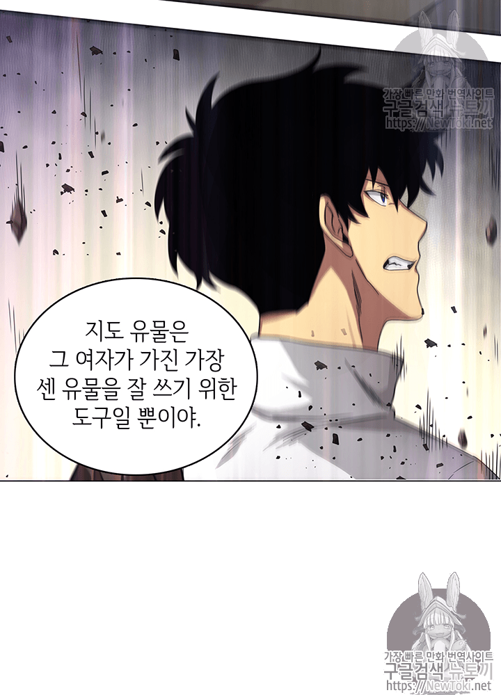 Tomb Raider King Ch.39 p26
