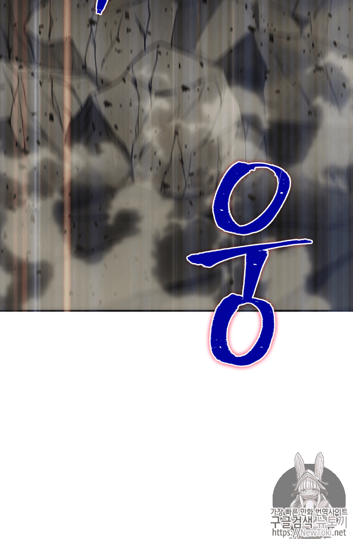 Tomb Raider King Ch.39 p32