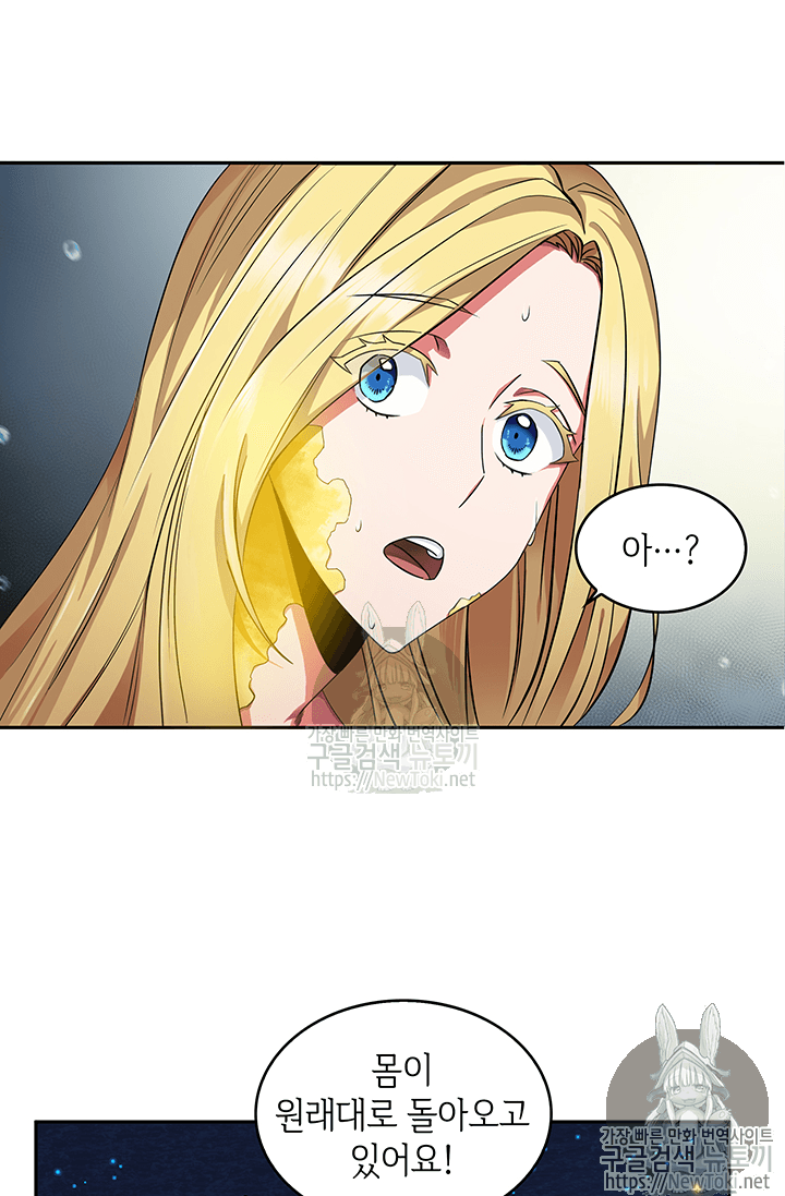 Tomb Raider King Ch.39 p4