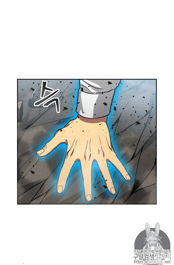 Tomb Raider King Ch.39 p49