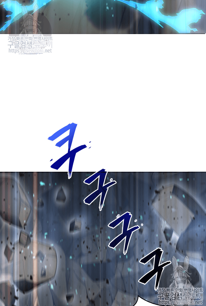 Tomb Raider King Ch.39 p51