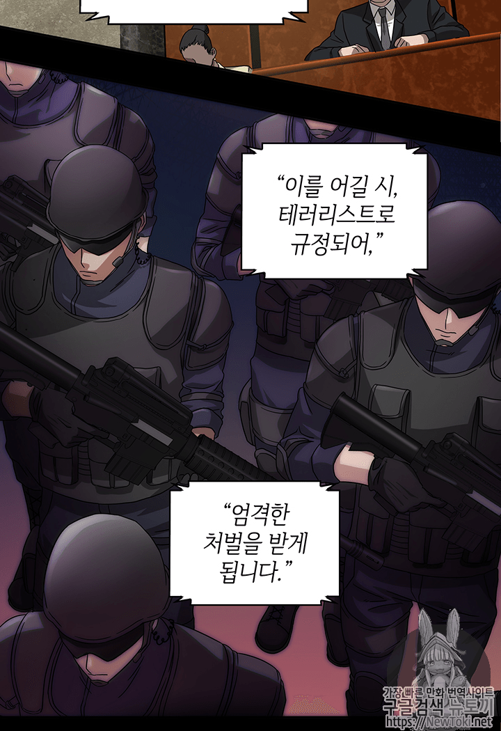 Tomb Raider King Ch.39 p80