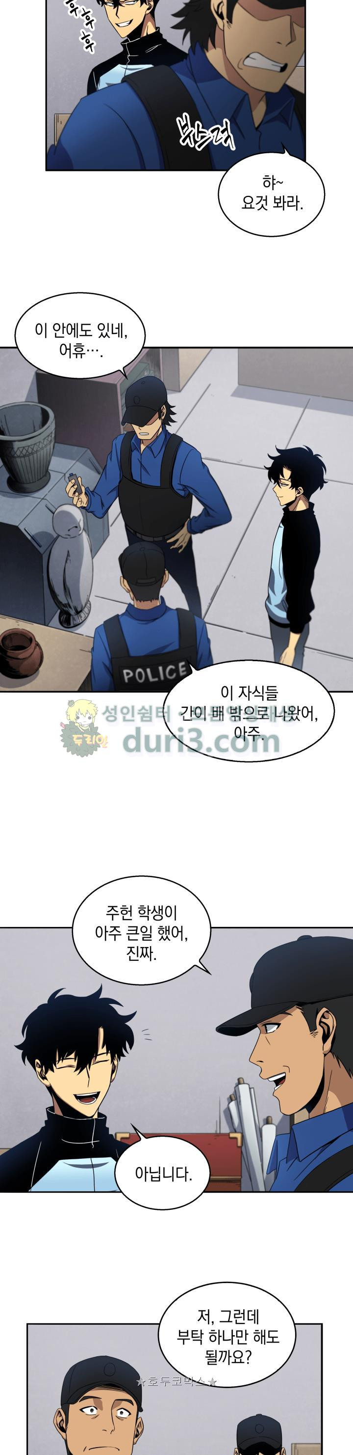 Tomb Raider King Ch.4 p19
