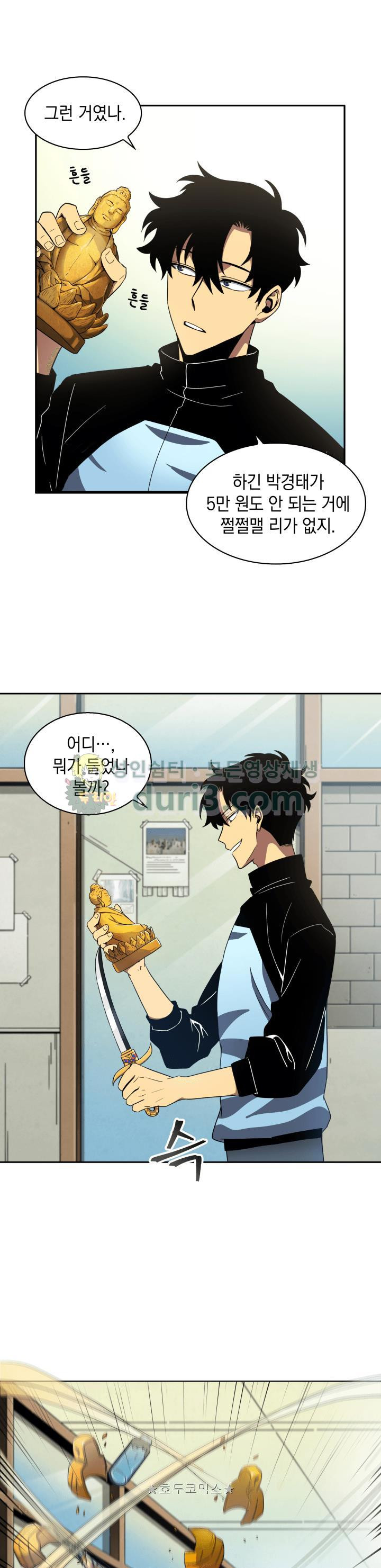 Tomb Raider King Ch.4 p5