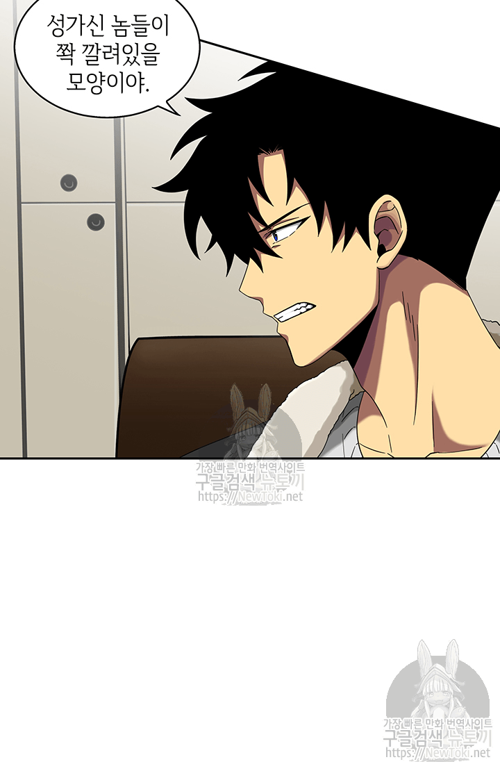 Tomb Raider King Ch.40 p13