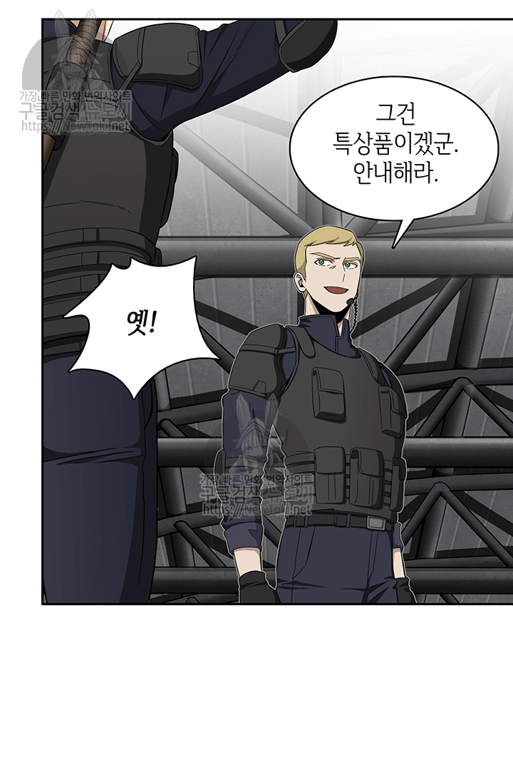 Tomb Raider King Ch.40 p25
