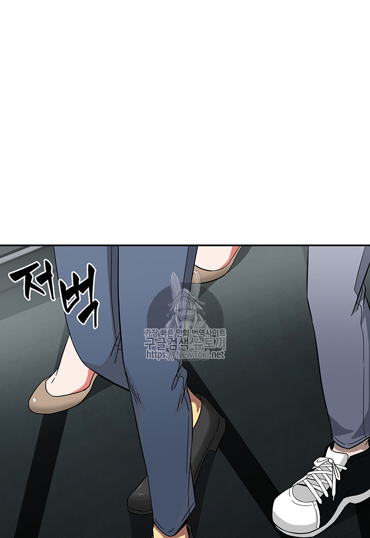 Tomb Raider King Ch.40 p26