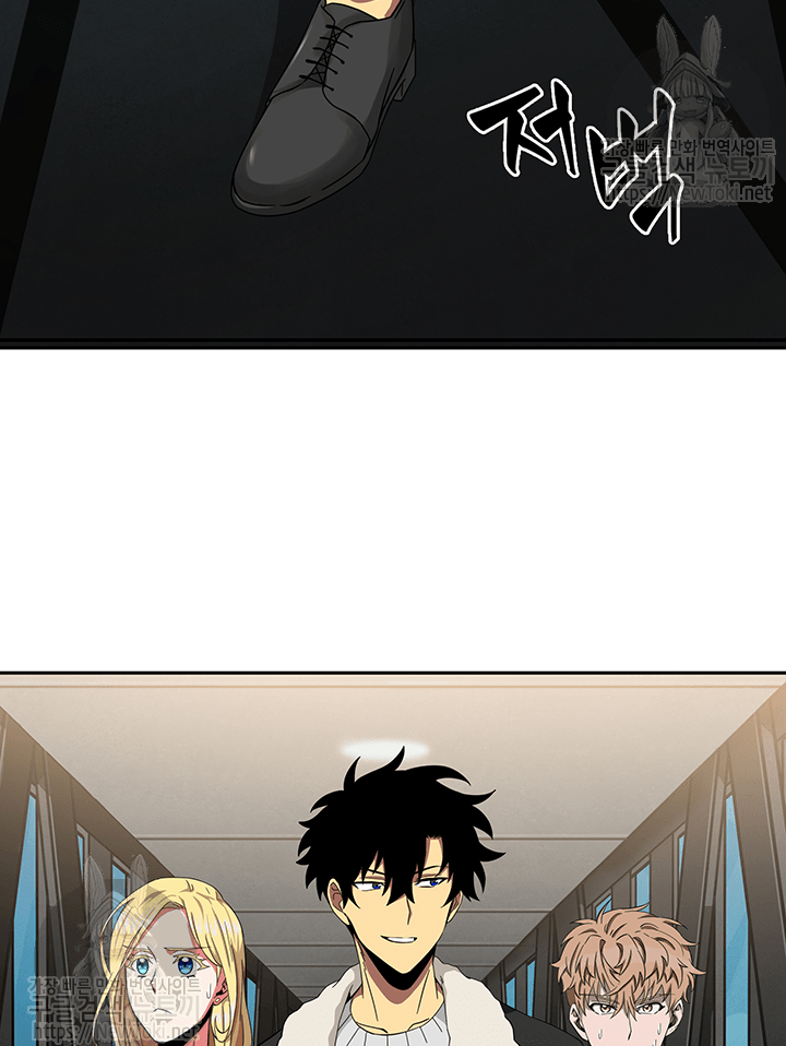 Tomb Raider King Ch.40 p27