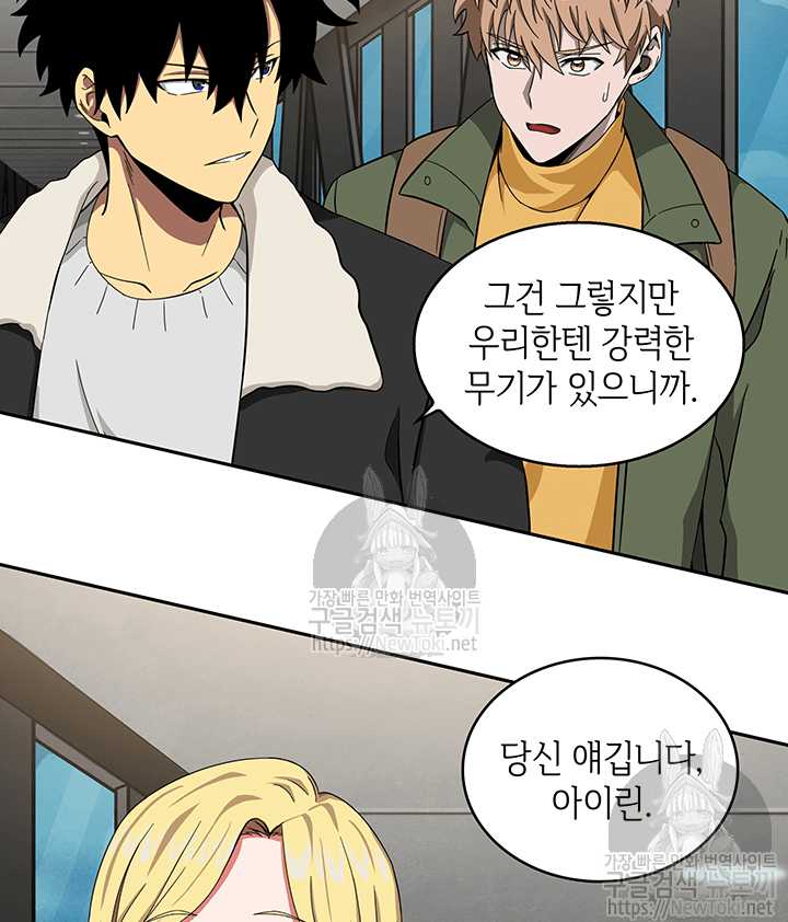 Tomb Raider King Ch.40 p29