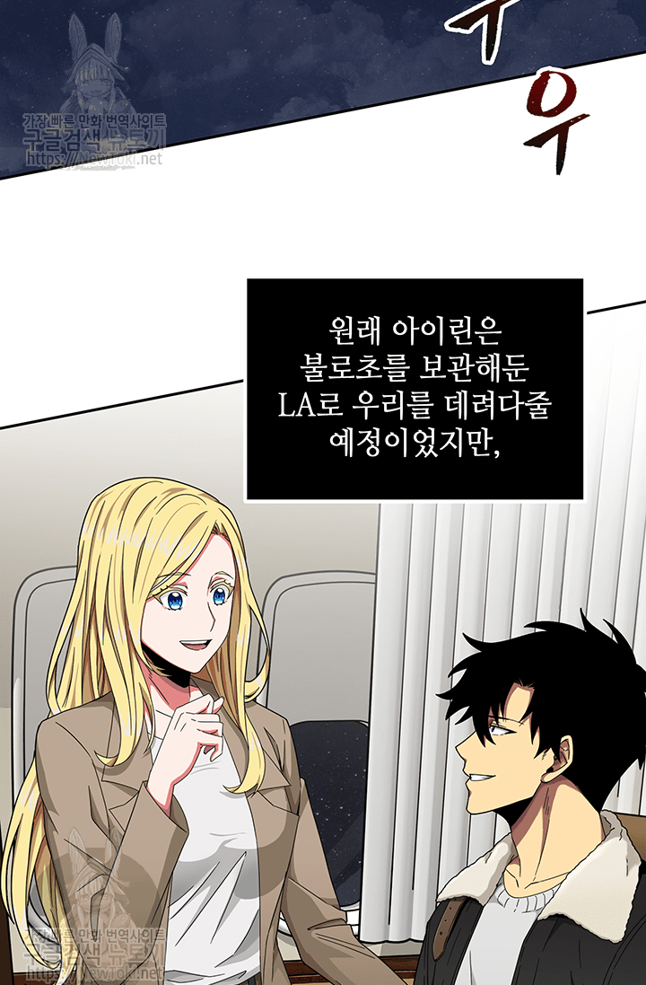 Tomb Raider King Ch.40 p3