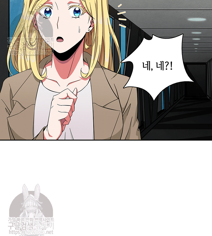 Tomb Raider King Ch.40 p30