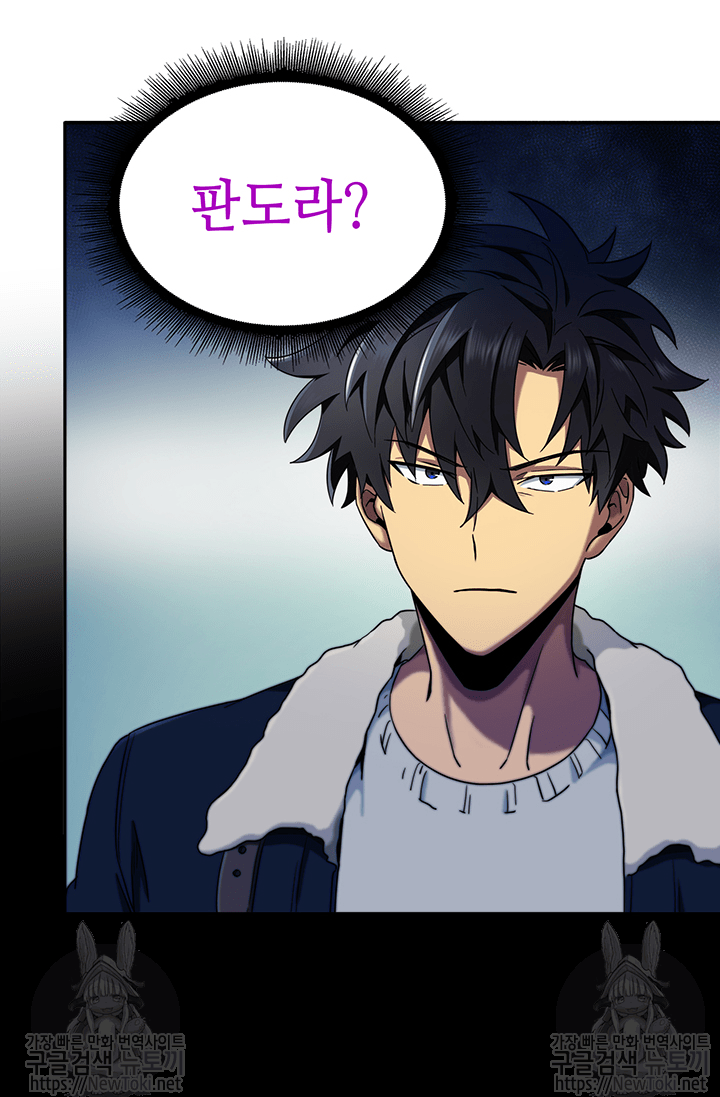 Tomb Raider King Ch.40 p36
