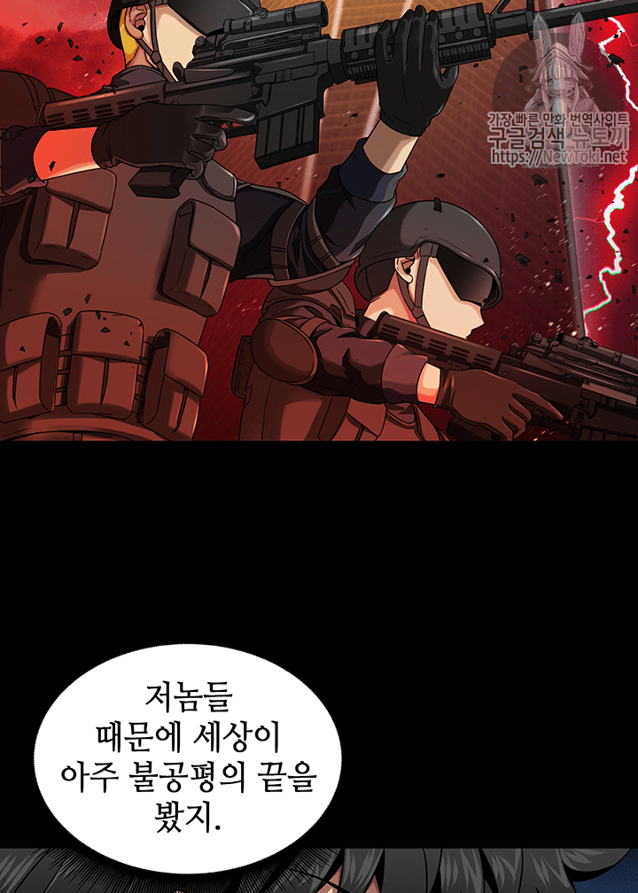 Tomb Raider King Ch.40 p38
