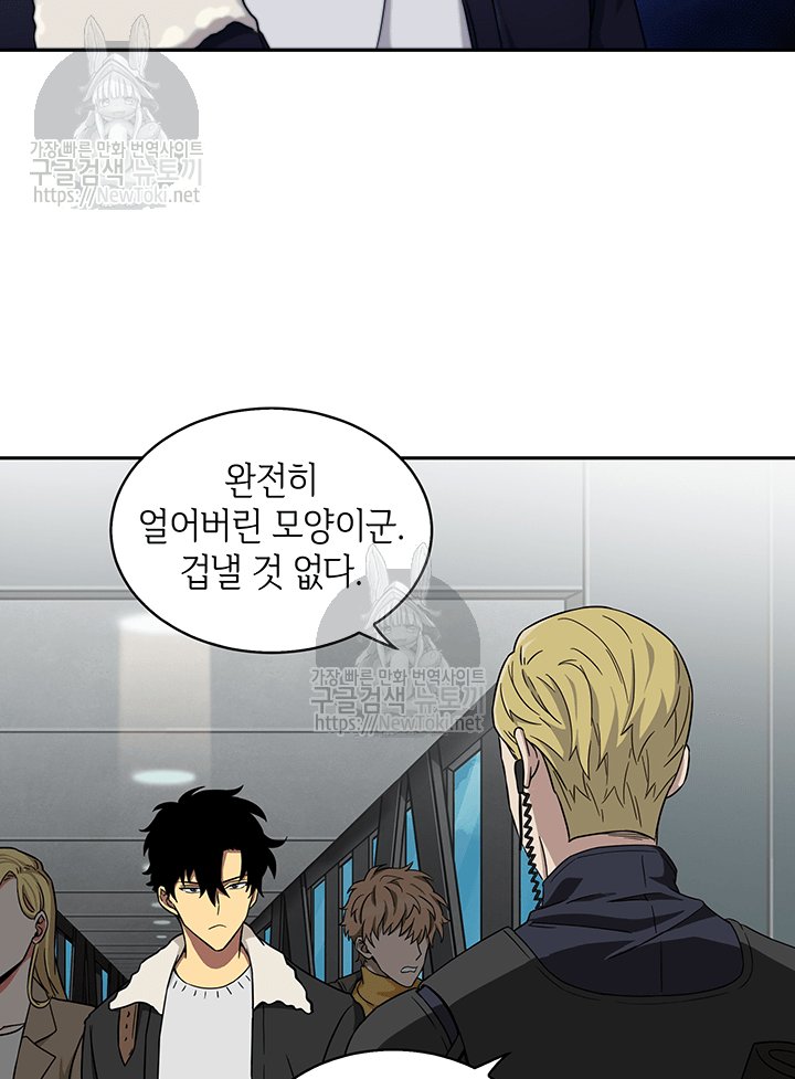Tomb Raider King Ch.40 p42