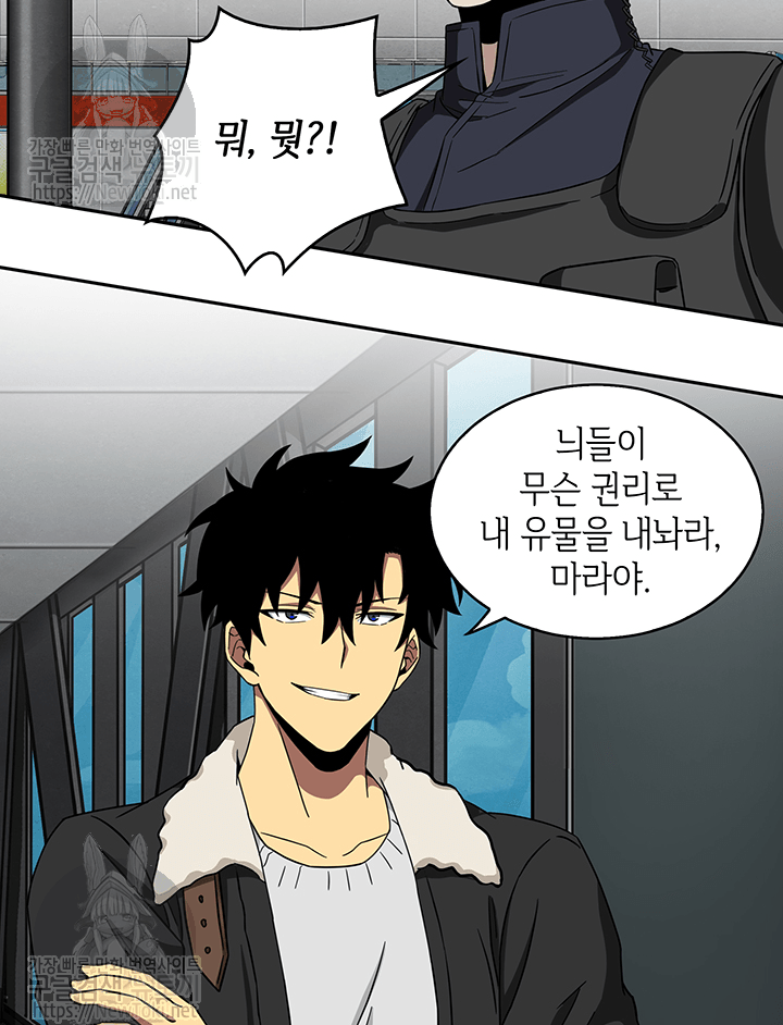 Tomb Raider King Ch.40 p44