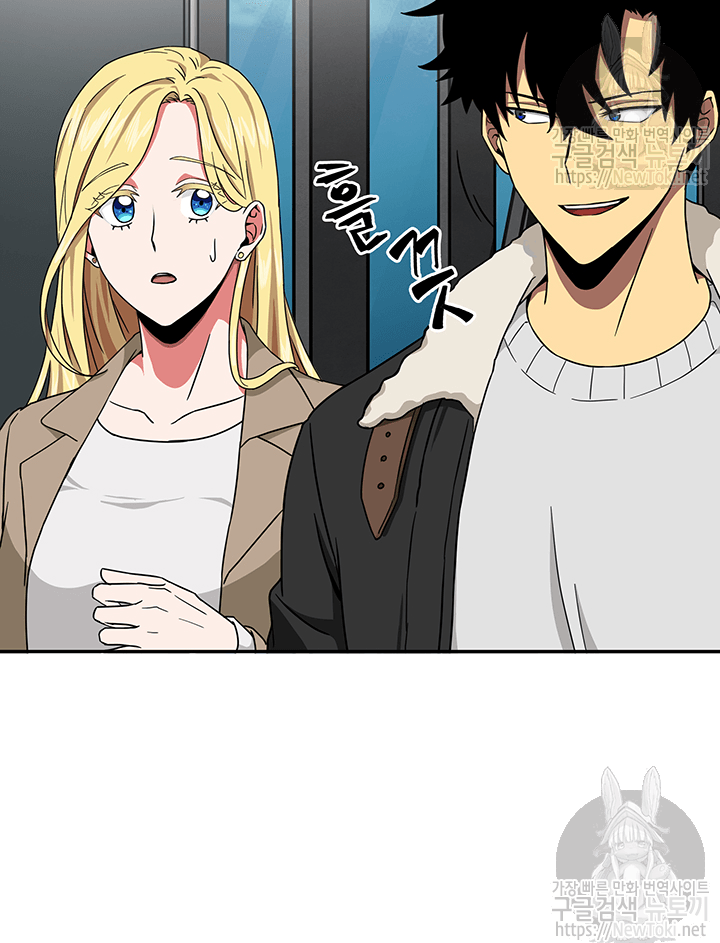Tomb Raider King Ch.40 p48