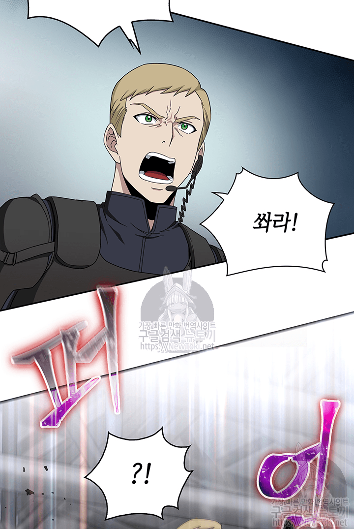 Tomb Raider King Ch.40 p51