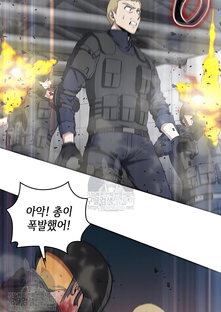 Tomb Raider King Ch.40 p52