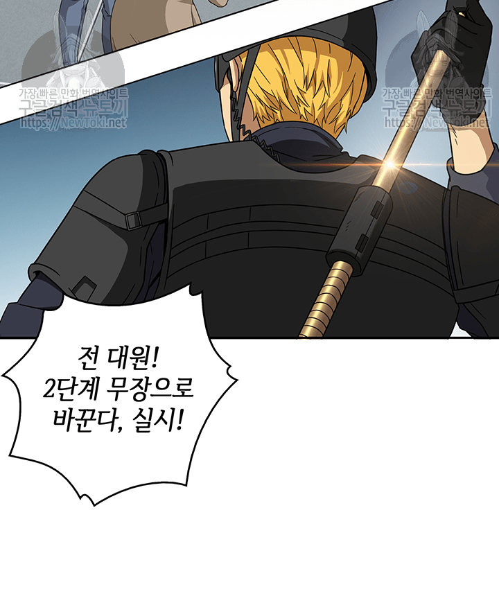 Tomb Raider King Ch.40 p58
