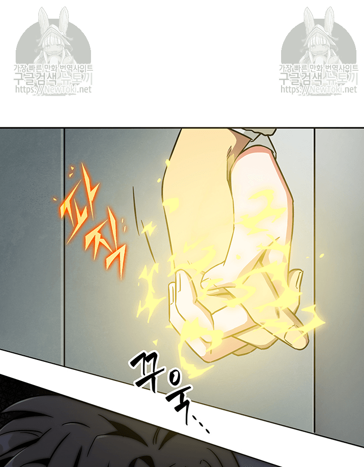 Tomb Raider King Ch.40 p60