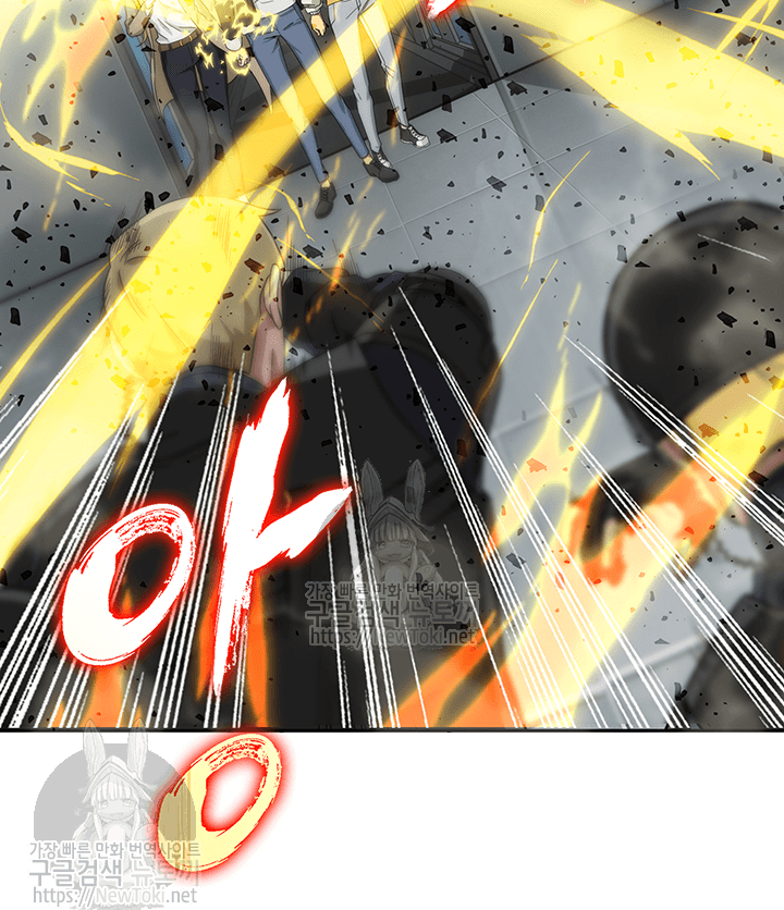 Tomb Raider King Ch.40 p62