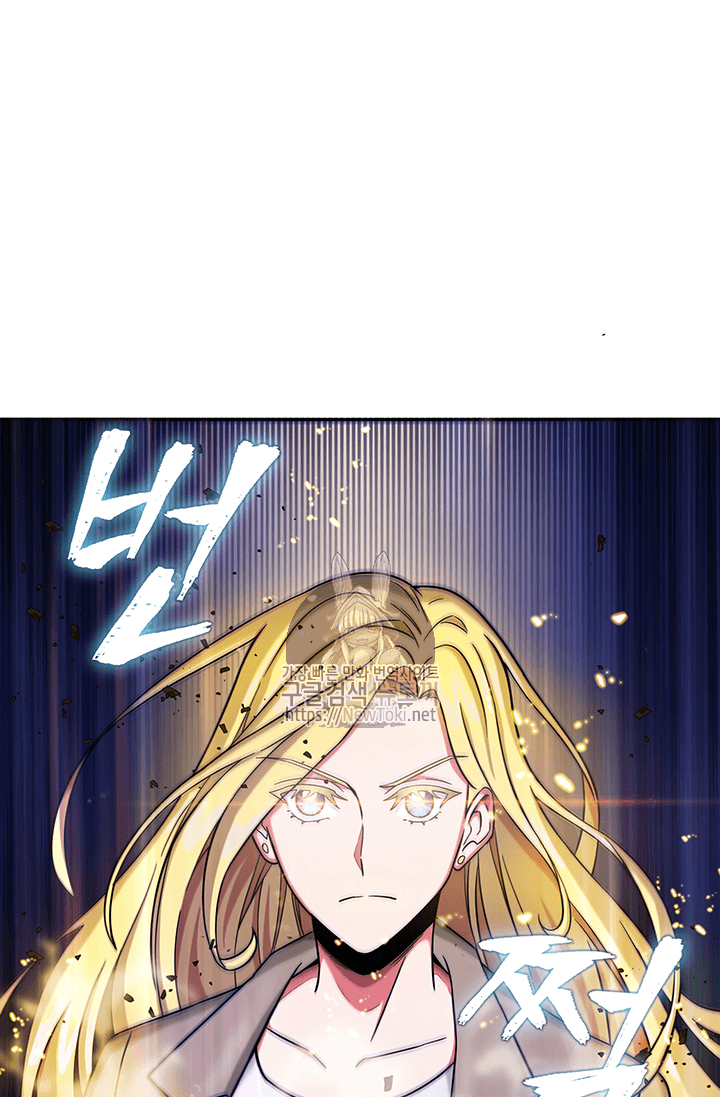 Tomb Raider King Ch.40 p66