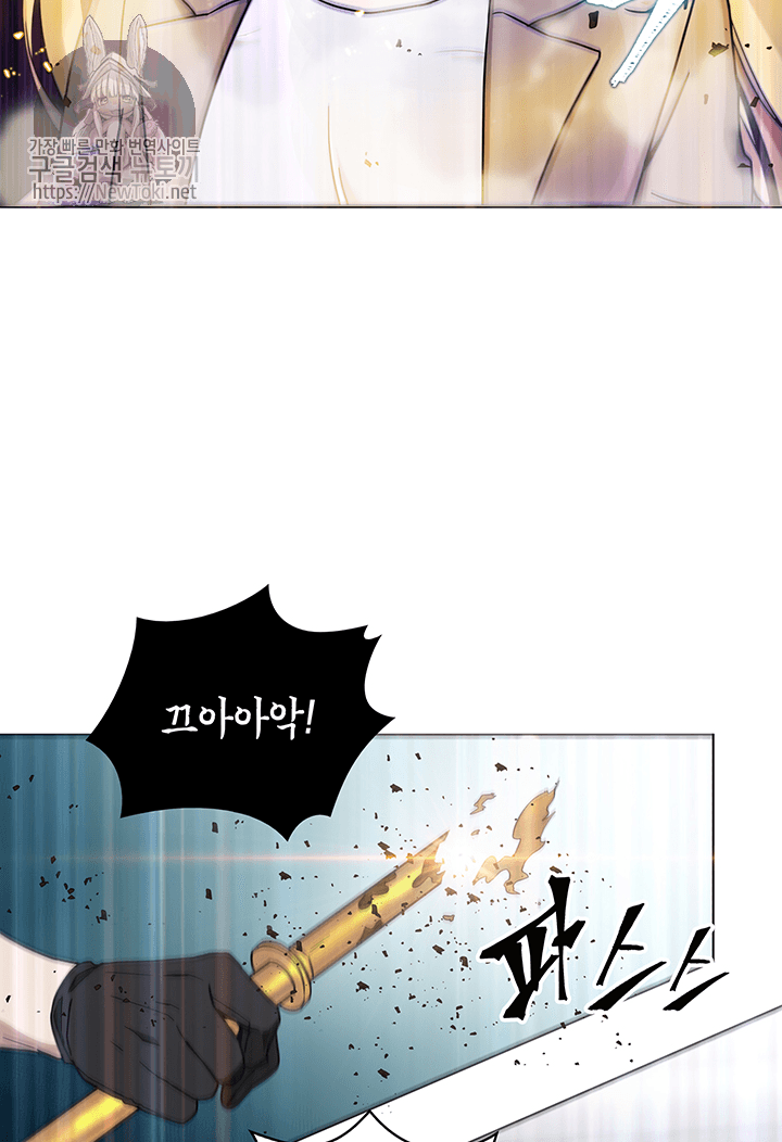 Tomb Raider King Ch.40 p67
